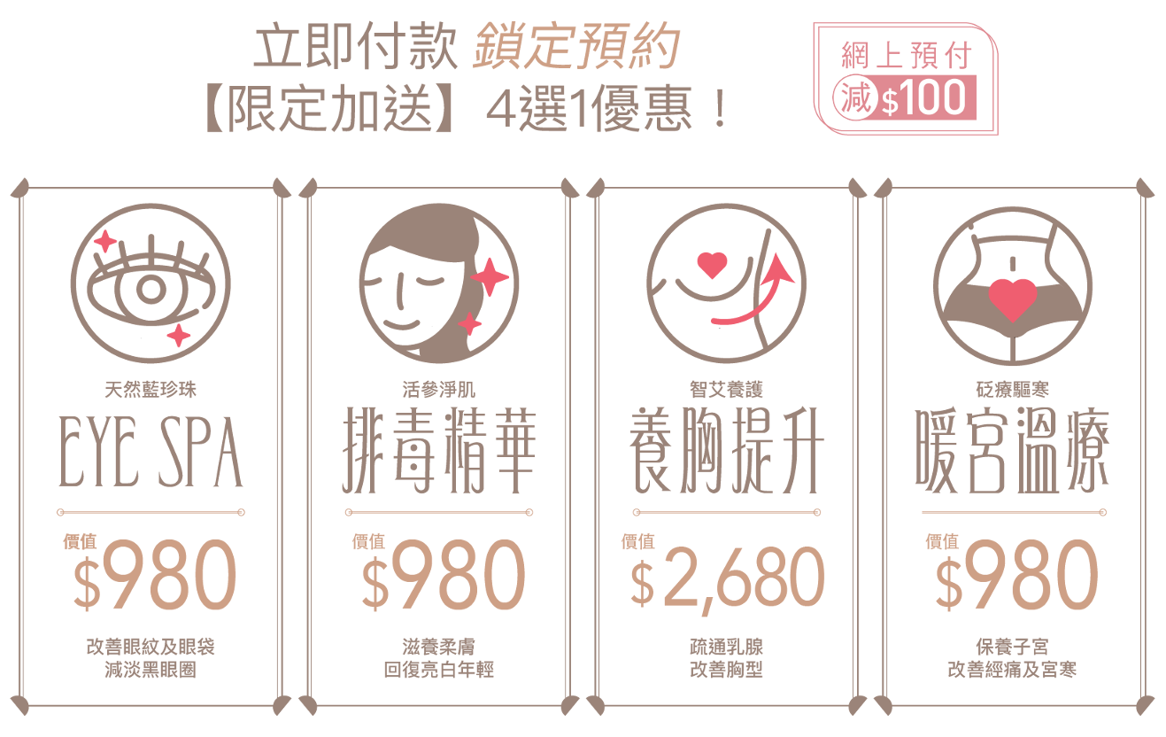 皮秒激光-pico美容-pico優惠